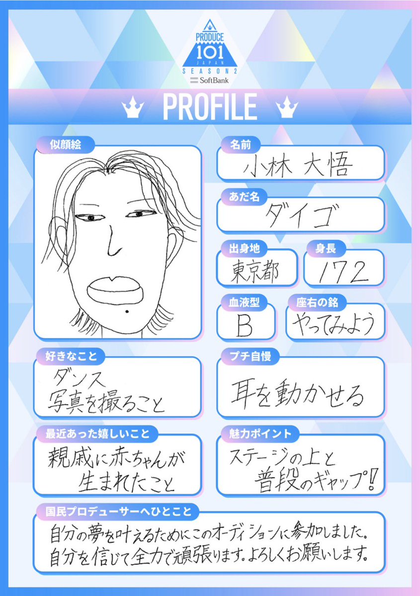 なめらか tweet media