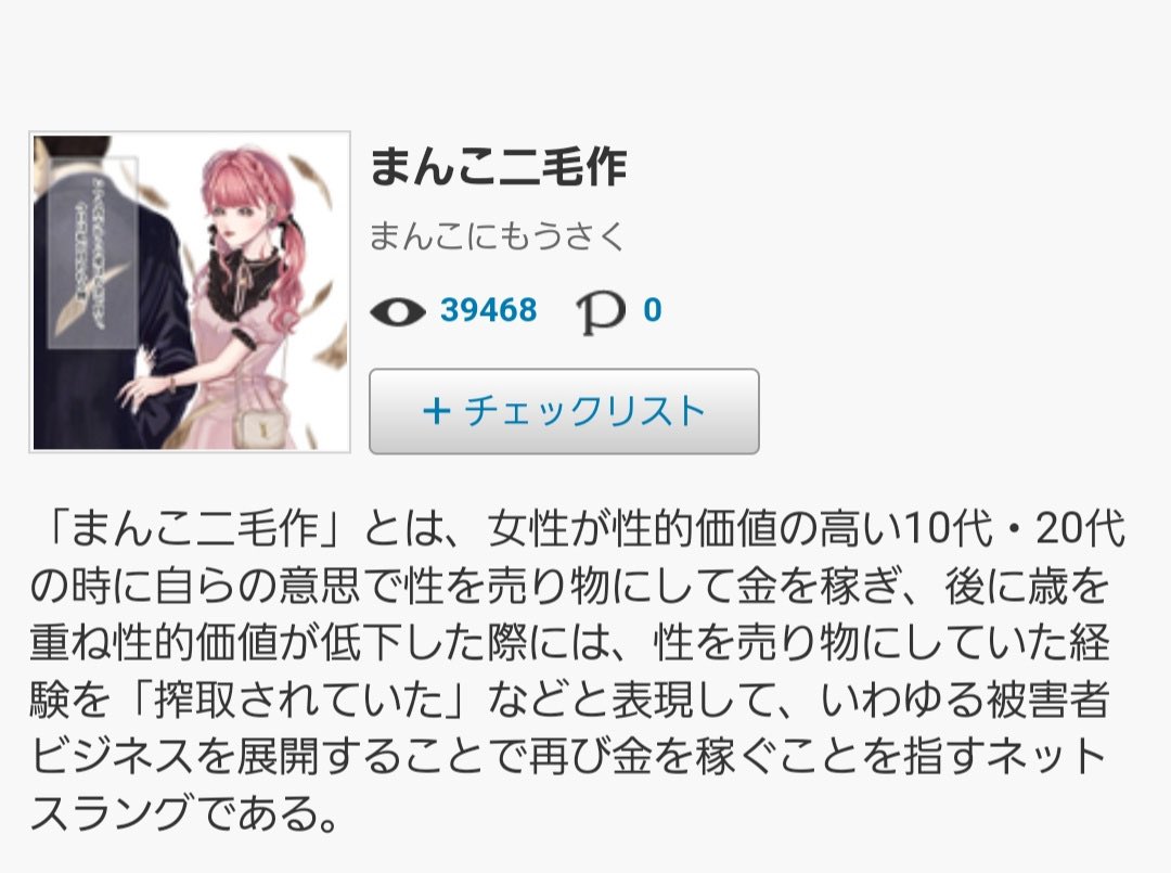 お茶が美味い tweet media