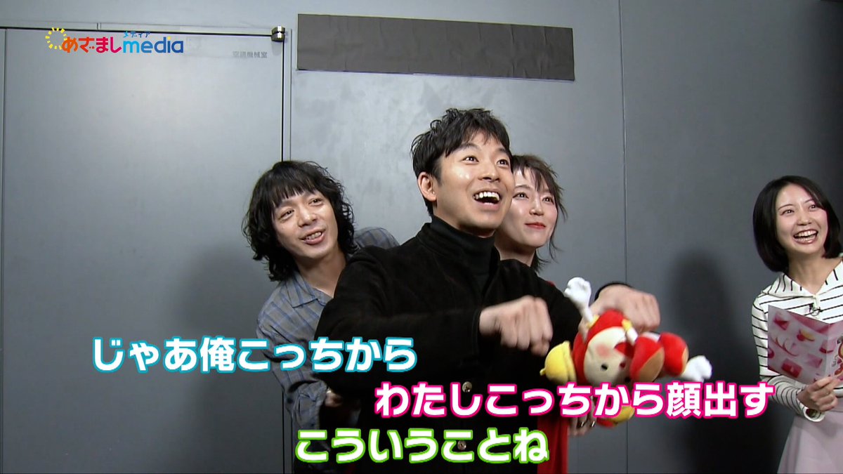 めざましmedia tweet media