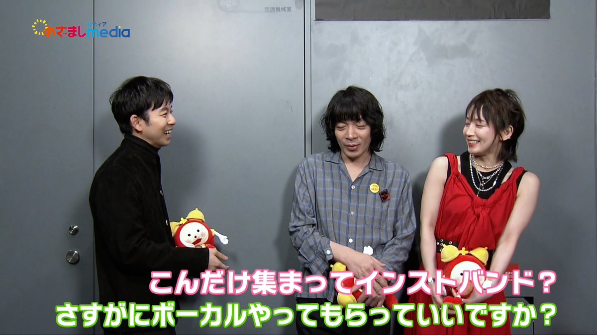 めざましmedia tweet media