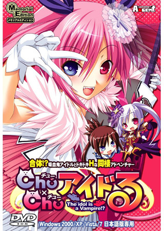 ユニゾンシフト tweet media