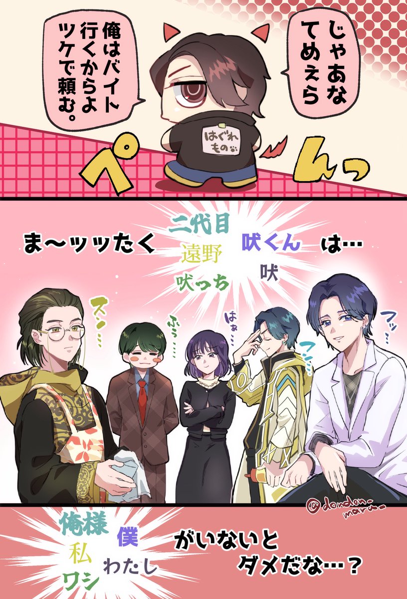 どんまる tweet media