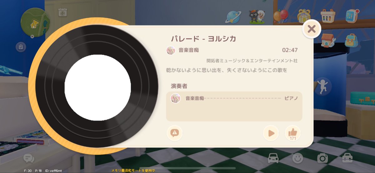 ใใชใ tweet media