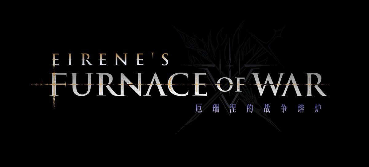 TheSenseGames's tweet photo. Thanks for your patience and for playing!

1. DLC1 fixes are on the way—expect a patch very soon.
2. Once DLC1 settles down, we'll focus on the PS5 version. There are some tricky, long-standing bugs we’re determined to iron out.
3. We’ve learned a ton from DLC1. Feel free to explore it, and we’ll keep polishing based on your feedback.

Thanks for being part of this journey. DLC2 is in the oven!

#ailimit #dlc #ps5