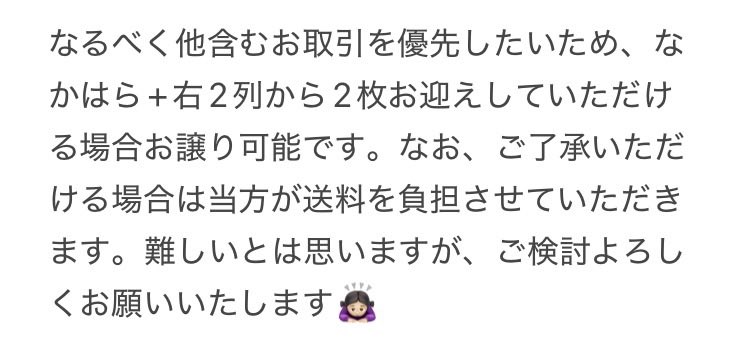 うい@リトリンあります tweet media