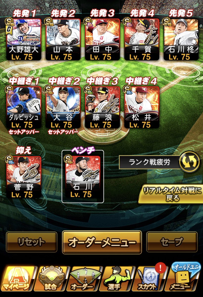 ハーツ tweet media