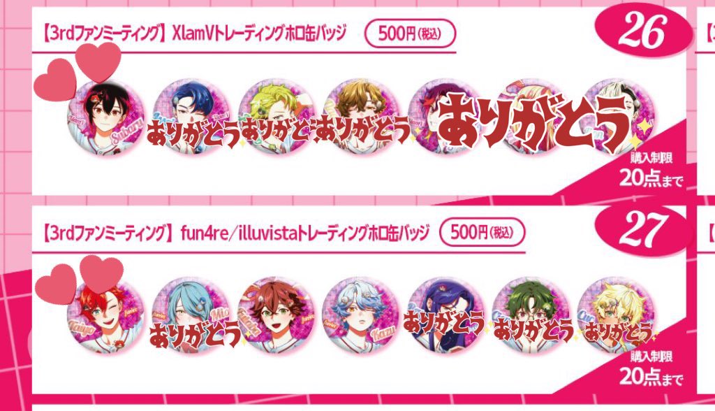 柊木@お取引 tweet media