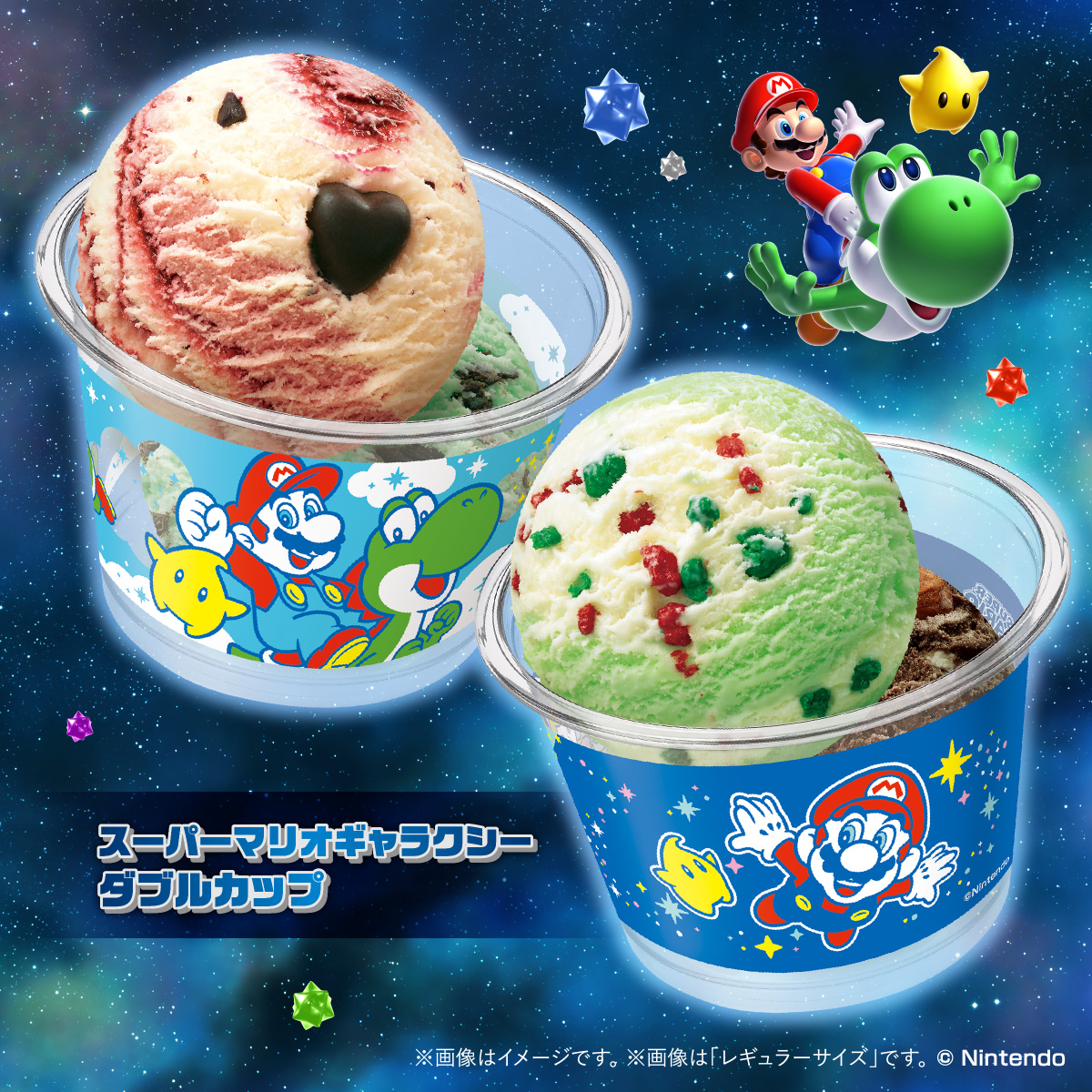 BR31_Icecream's tweet photo. ／
家族みんなで楽しめる♪
ギャラクシーの世界がサーティワンに！
＼

『スーパーマリオギャラクシー』でおなじみのロゼッタやチコ、マリオたちがデザインされた商品が登場！
今だけの限定商品でサーティワンのアイスクリームを楽しもう！

5月7日（木）までの期間限定なので、お見逃しなく！