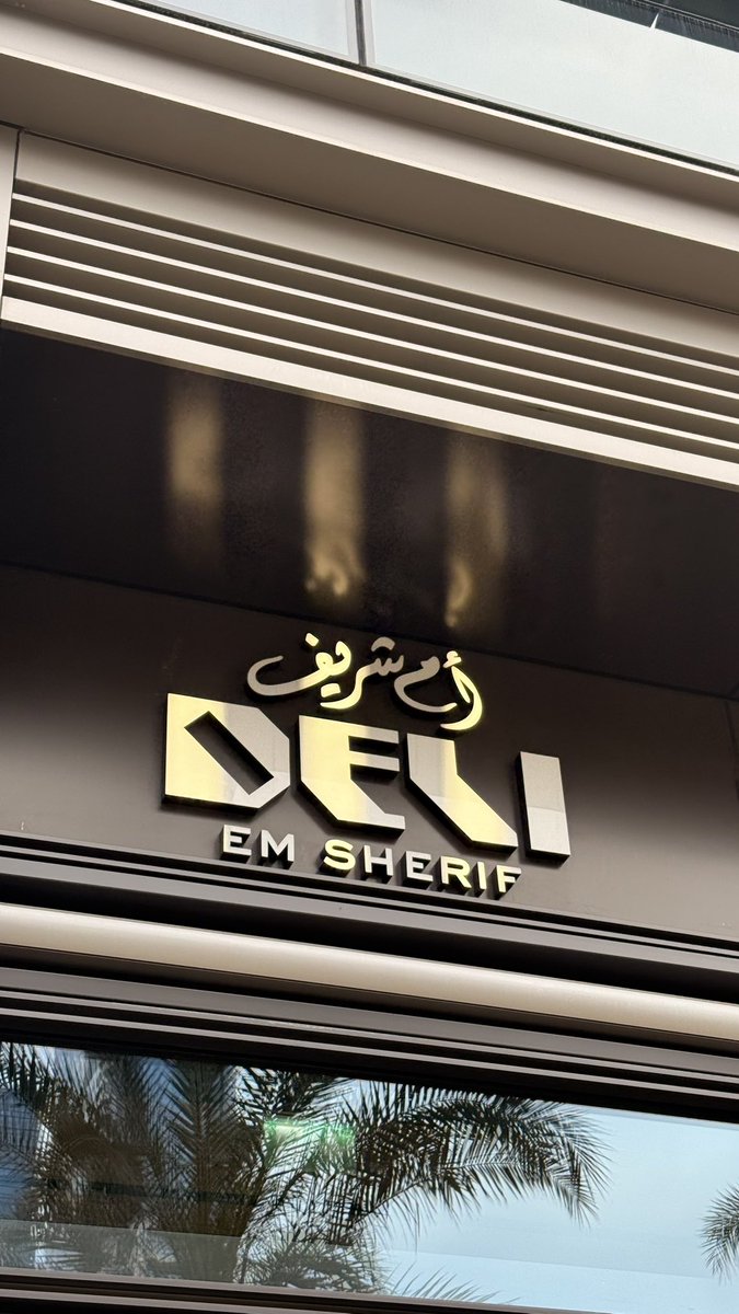 شهد 🇦🇪 tweet media