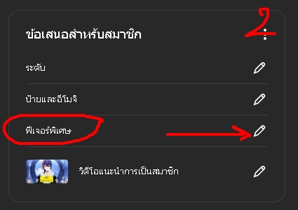 Onomil⌛️🐱 Vtuber | ดาวหางฮัลเลย์ SONG OUT NOW! tweet media