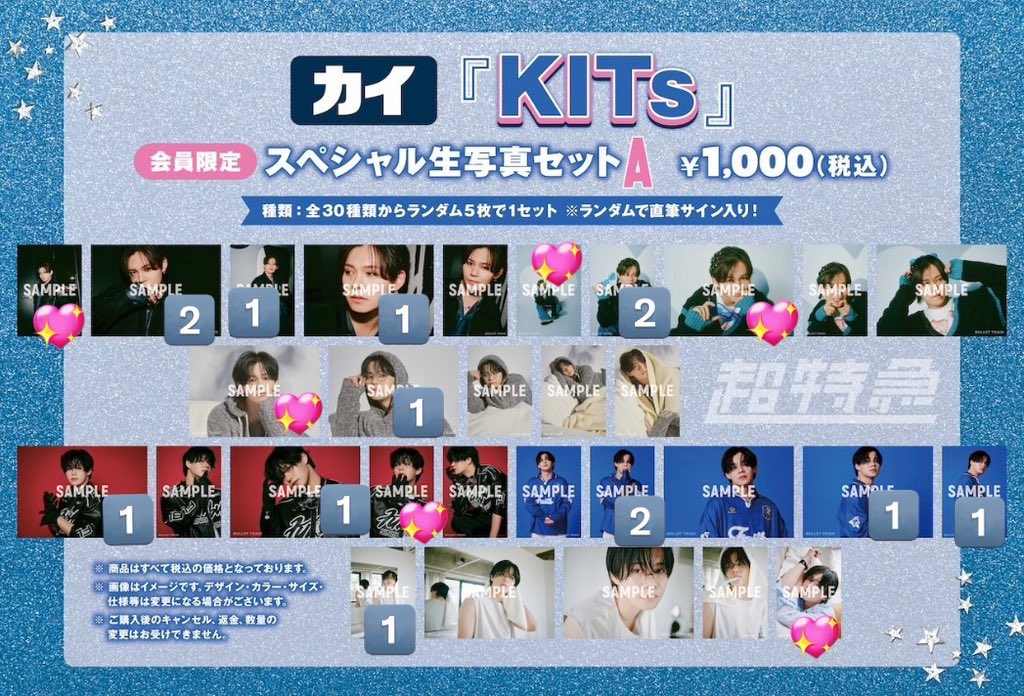 スヨン tweet media