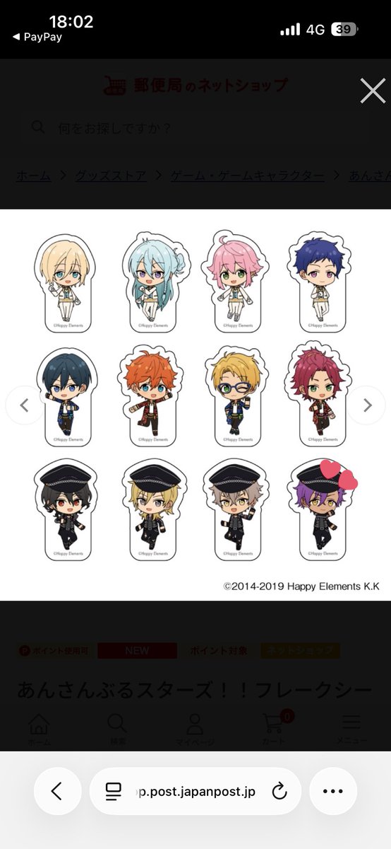 あられ@取引はプロカ必読 tweet media