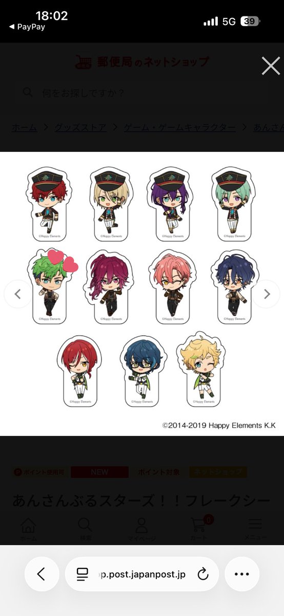 あられ@取引はプロカ必読 tweet media