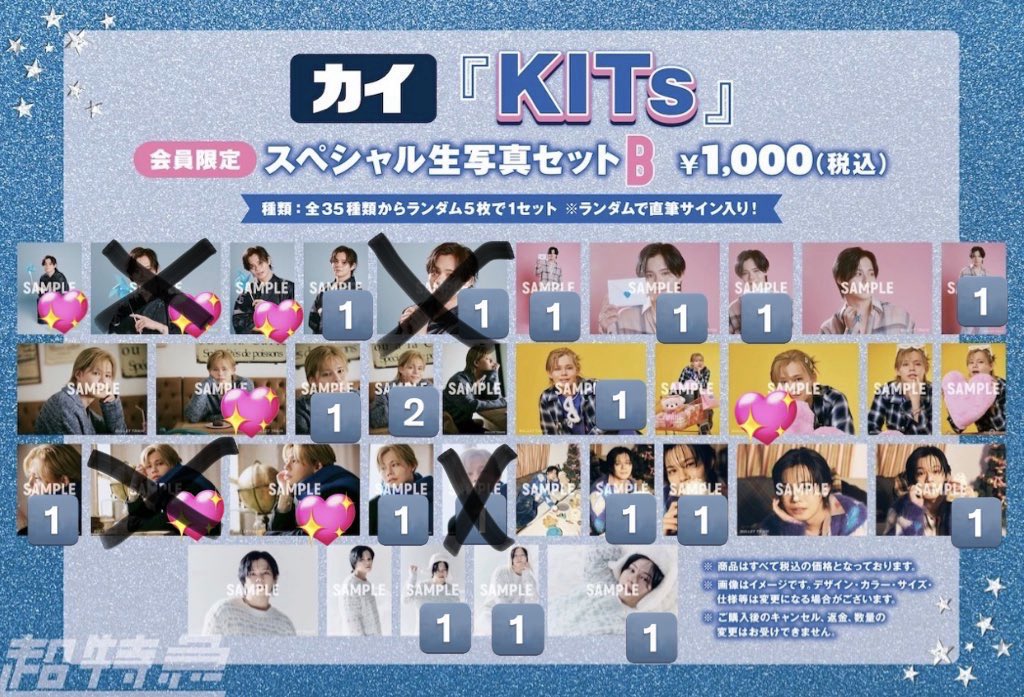 スヨン tweet media