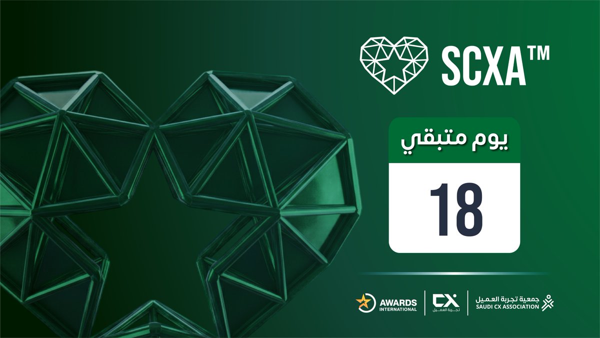 SaudiCXA tweet media