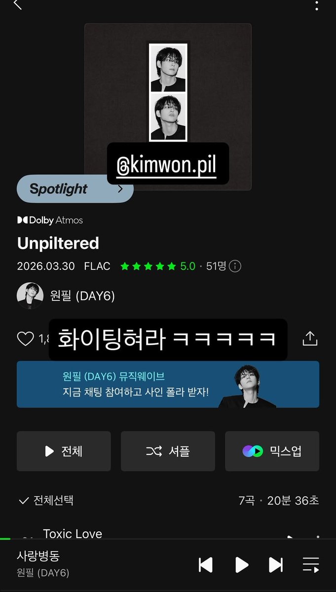 260330 sungddenly 인스타스토리 #성진

💬화이팅혀라ㅋㅋㅋㅋㅋ