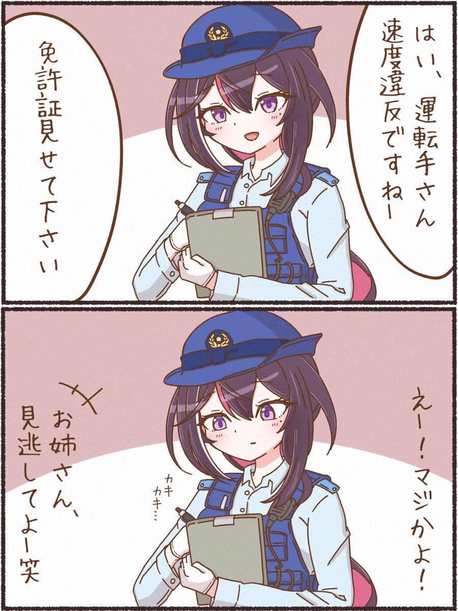 ぷーにん tweet media