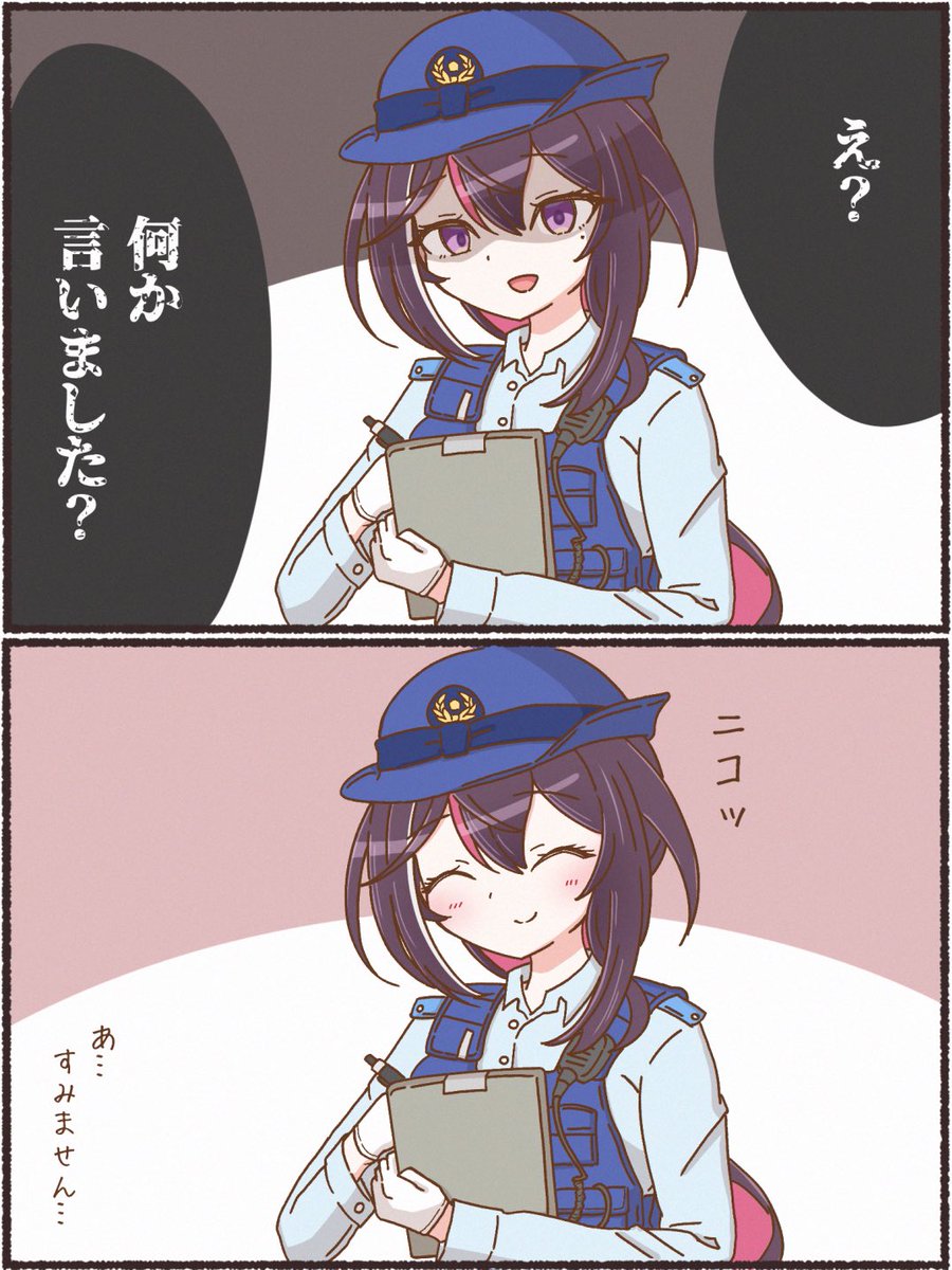 ぷーにん tweet media