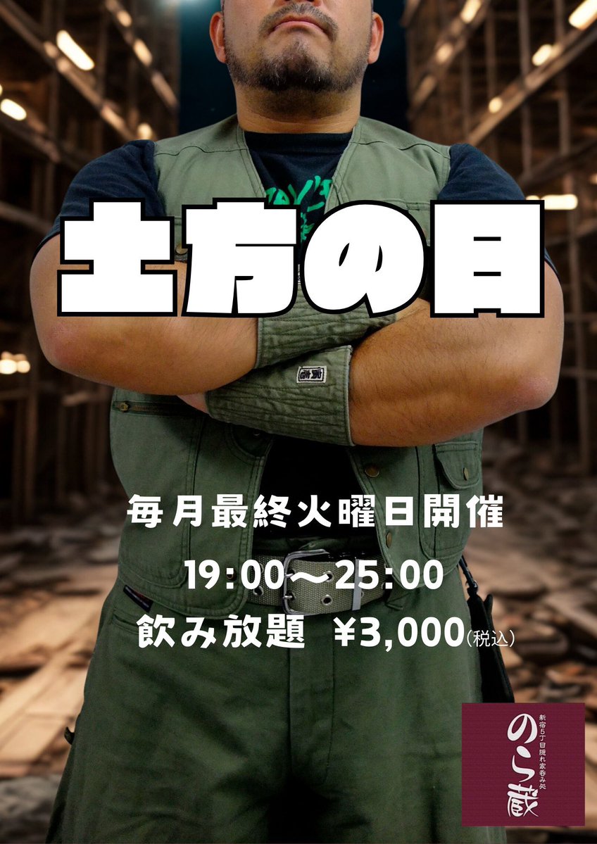 のら蔵 tweet media