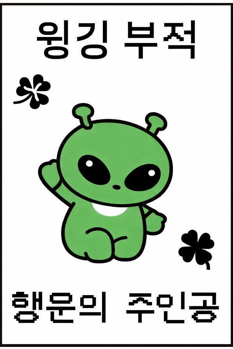 윙설ᕱ⑅ᕱ tweet media