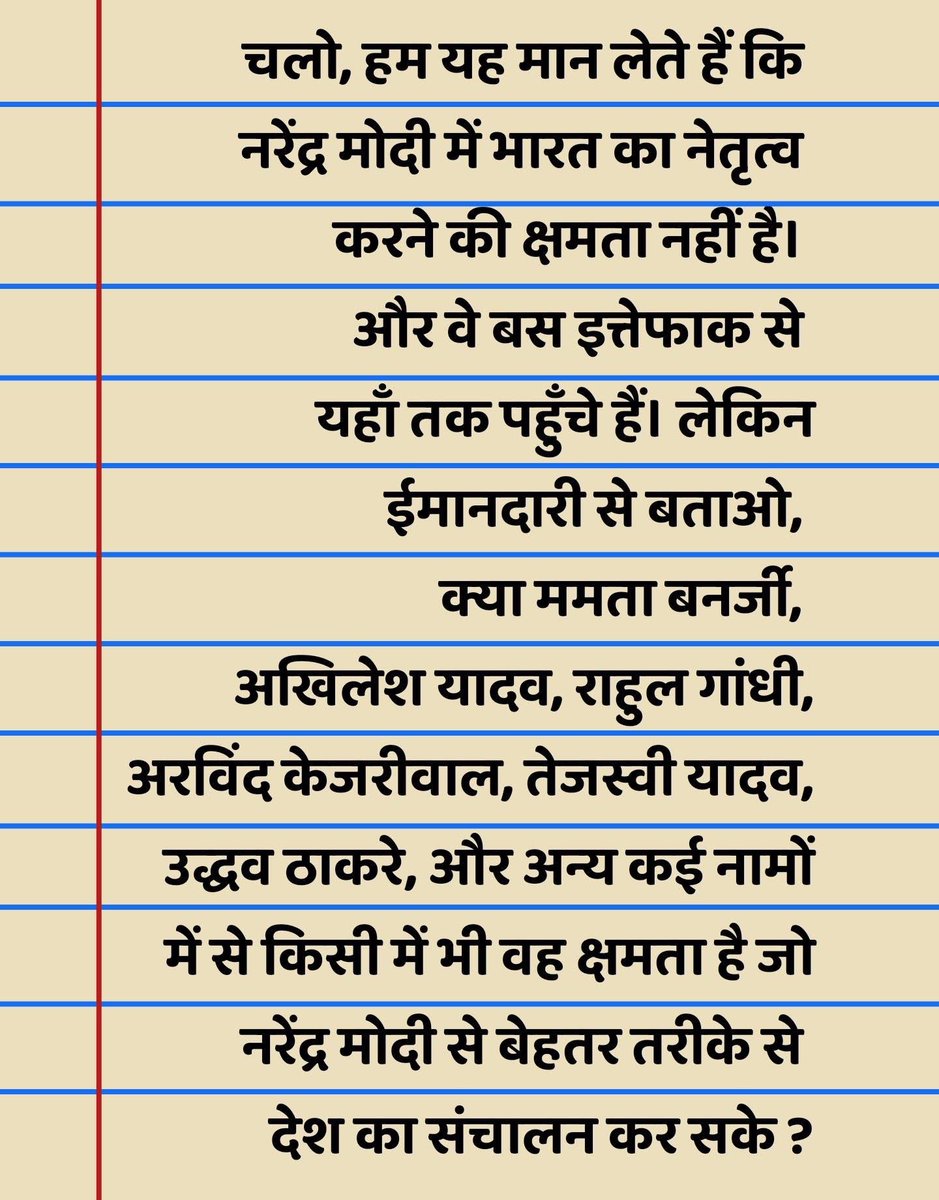 Ms.Bhumi tweet media