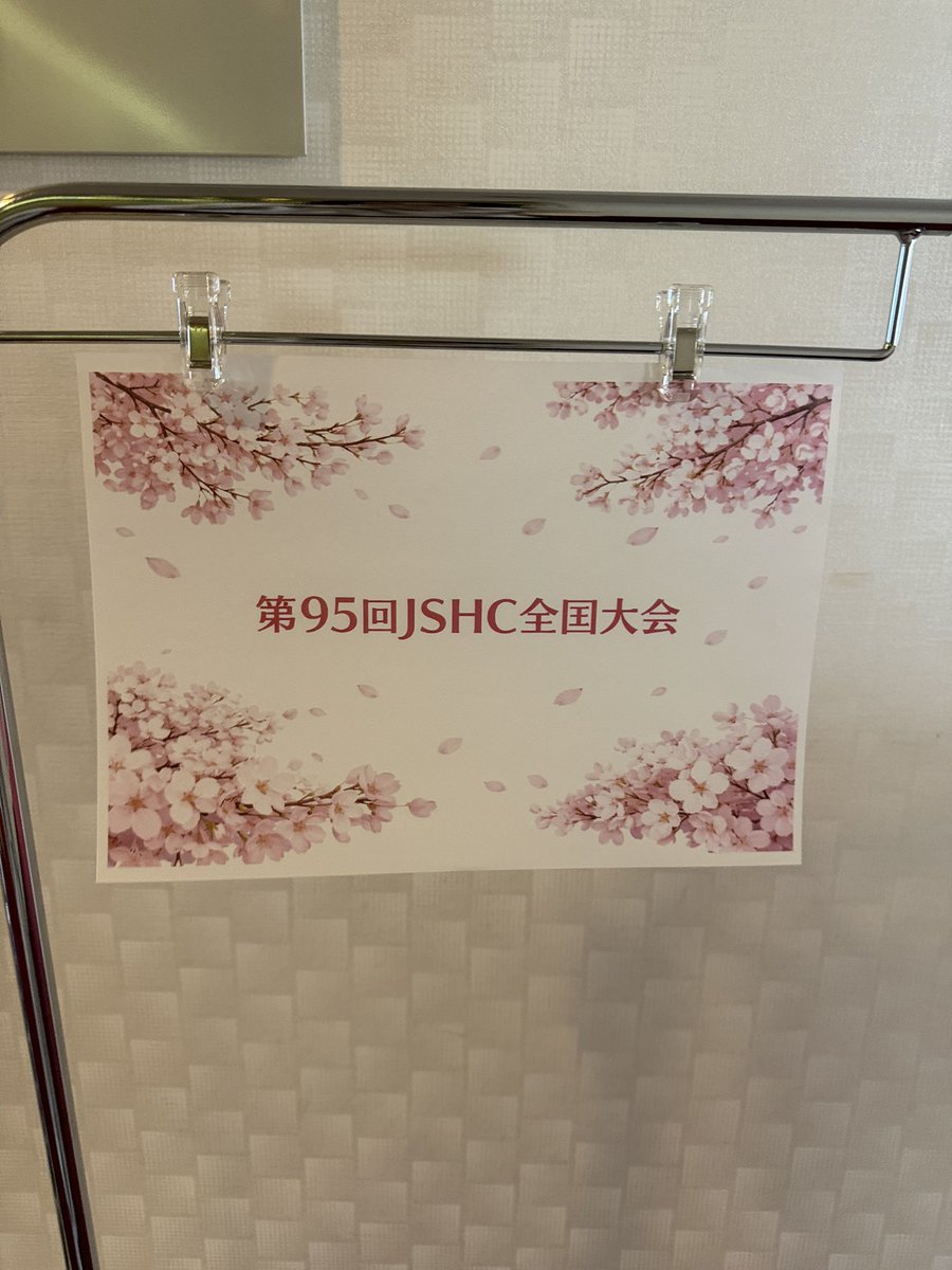 yukiii_1129's tweet photo. セミナーと大会2日間楽しかった!濃密なプログラムで、発表の内容がそれぞれ面白かった!貴重なお話も聞けた!
公式二次会も、その後の三次会も楽しかったです〜!ホームズづくしの楽しい週末、幸せだった!🍀写真がほぼ食べ物しかない😂
#JSHCWeekend https://t.co/xrZqms7PsM