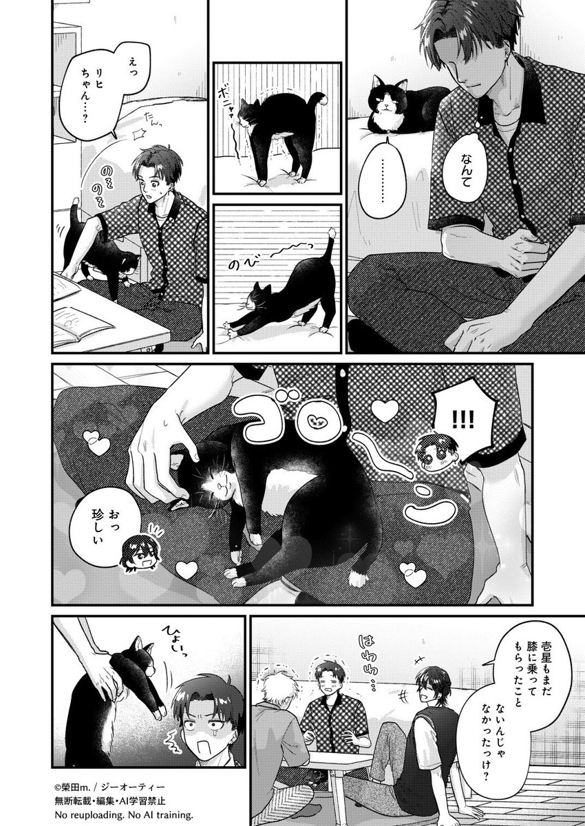 榮田m. tweet media