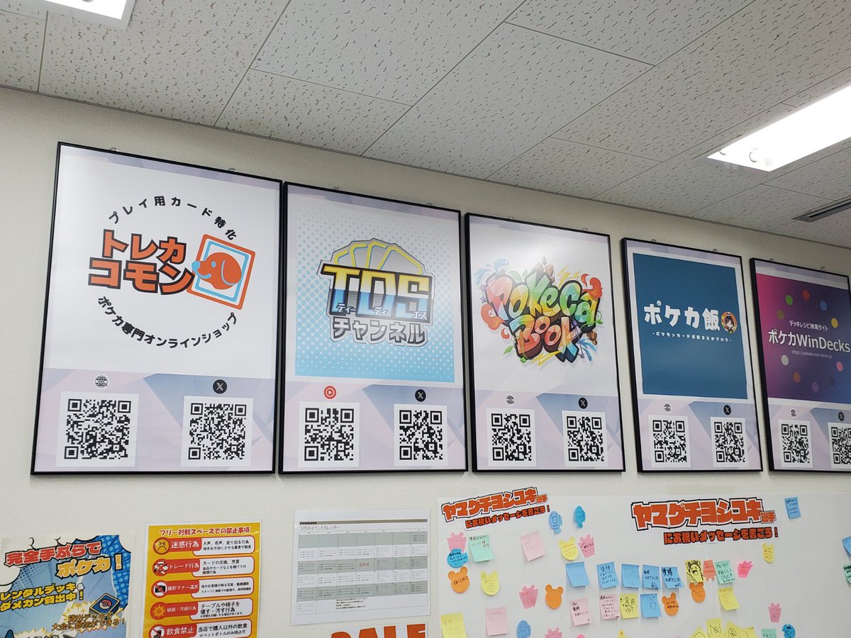 トレカコモン tweet media