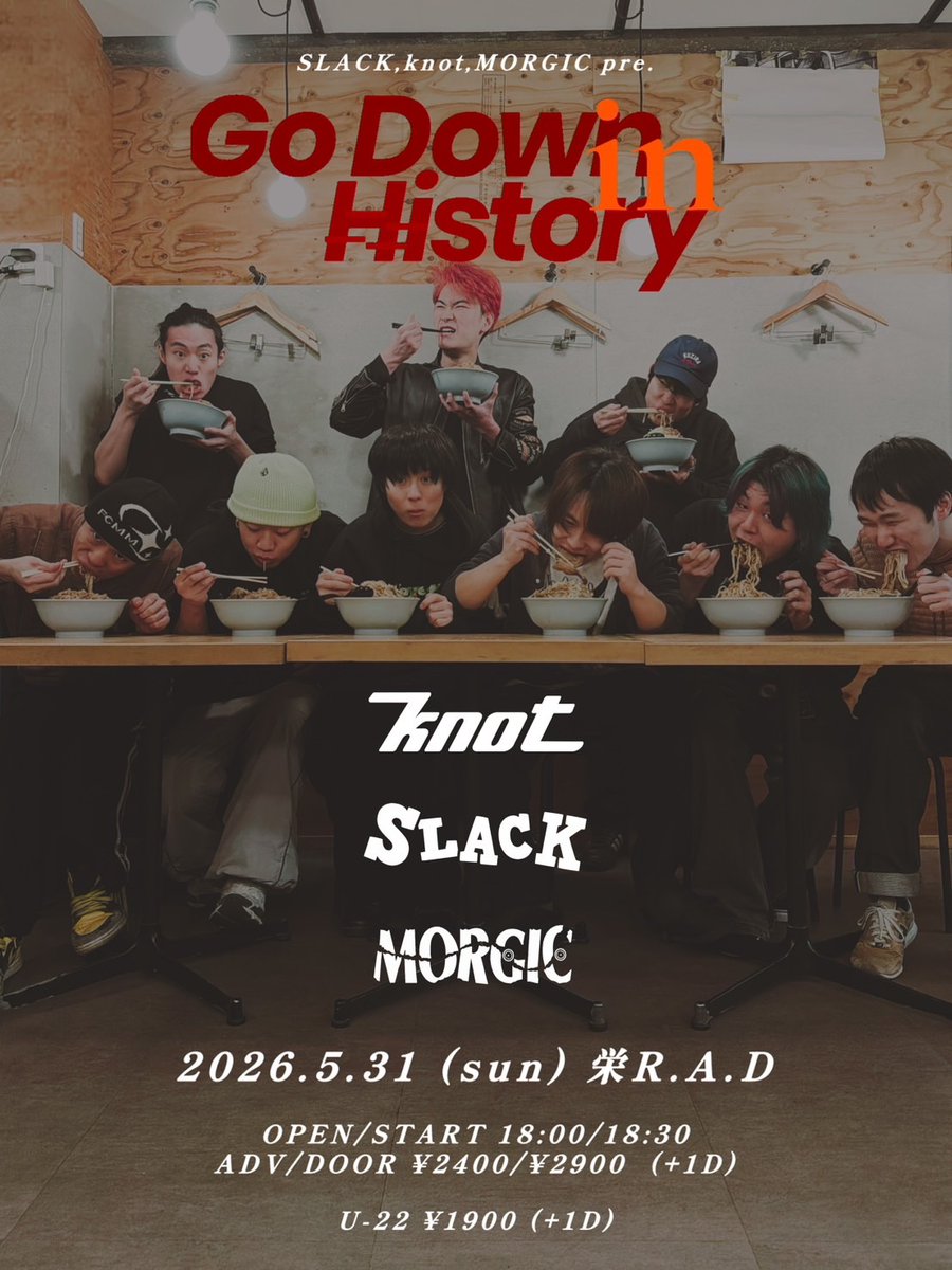 knot (@knotNagoya) / Posts / X