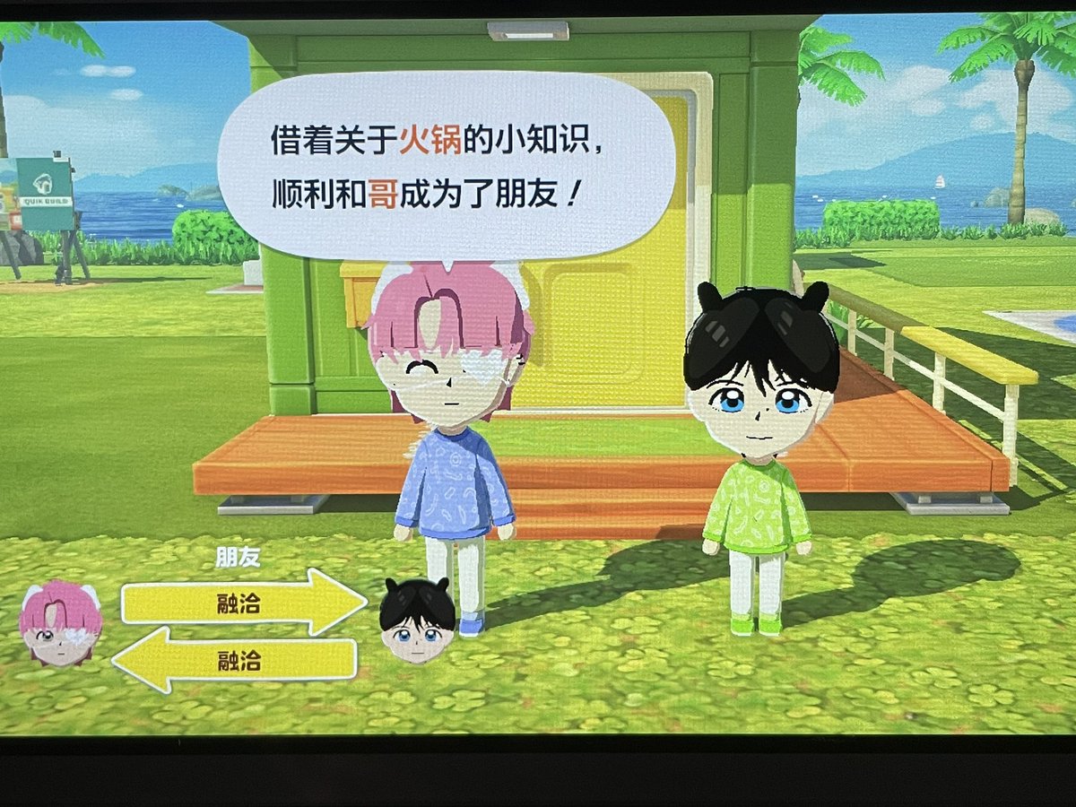 口古枣 tweet media