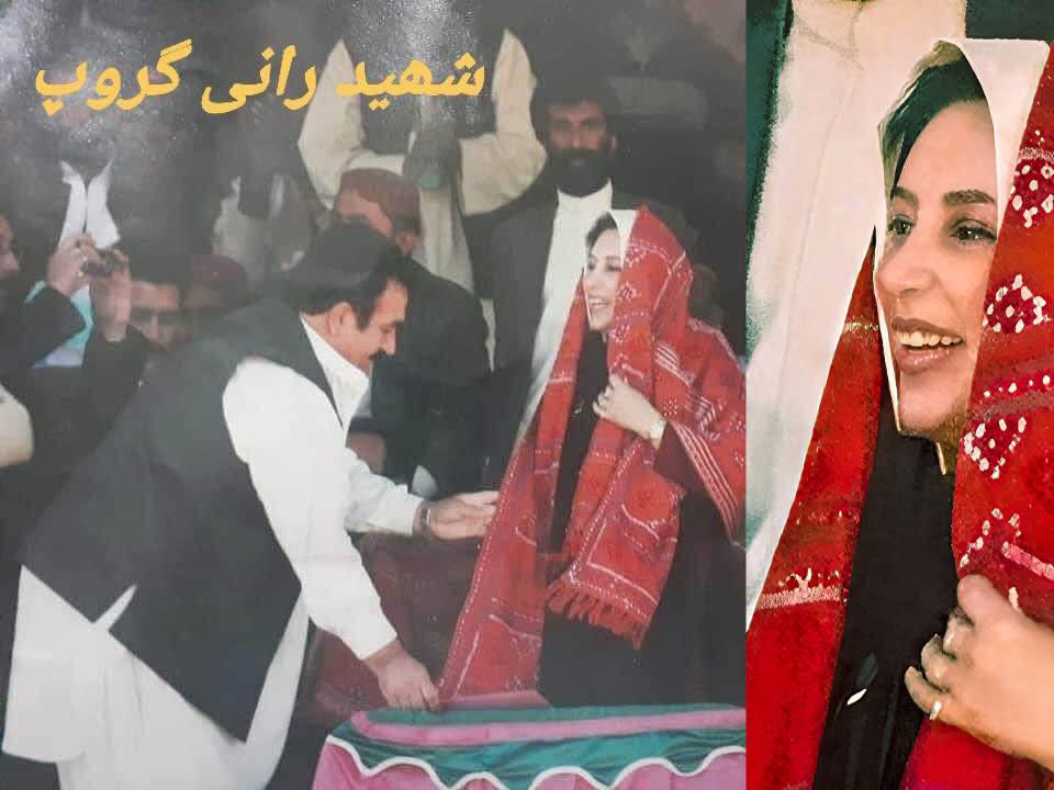 15 دسمبر 2007 کو شہید محترمہ بینظیر بھٹو نے ہاکی گراؤنڈ کوئٹہ میں جلسہ سے خطاب کیا۔ دوسری جانب پیپلز پارٹی کے مرکزی رہنما روزی خان کاکڑ نے شہید محترمہ بینظیر بھٹو کو شال کا تحفہ دیا۔

#مس یو ایس ایم بی بی #سلام بینظیر

<a href="/Rozikhan_kakar1/">Rozi khan kakar</a>