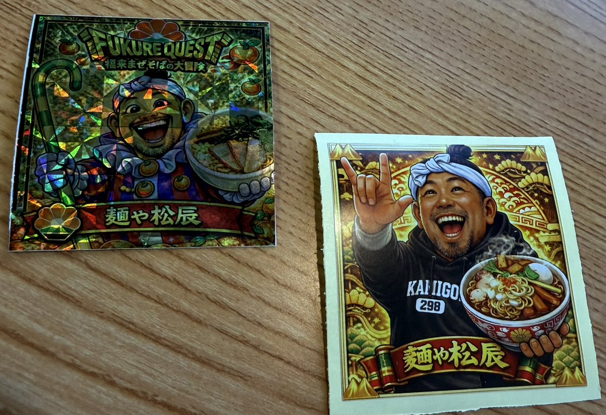 松辰 newてんちょー tweet media