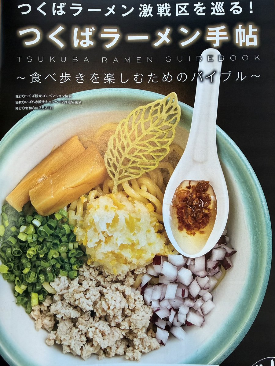 松辰 newてんちょー tweet media