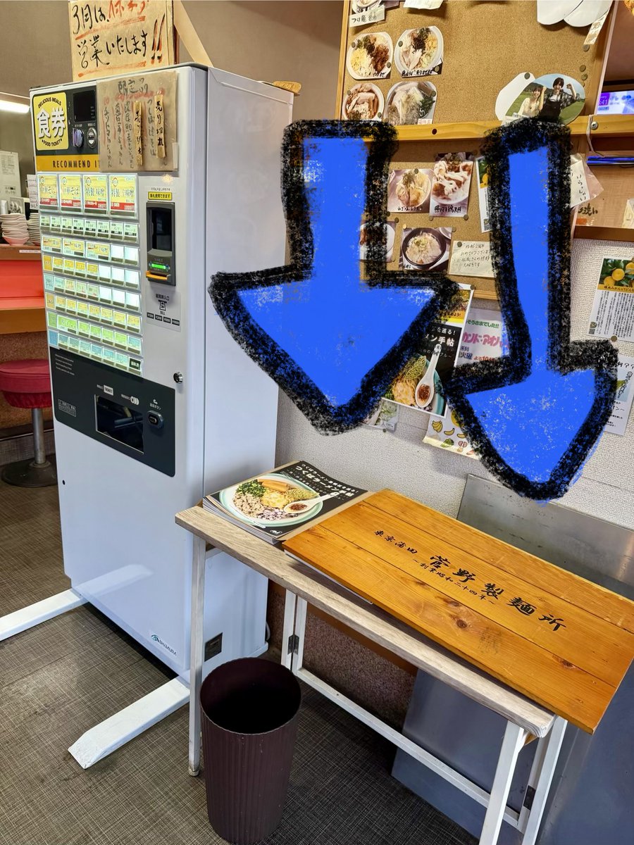 松辰 newてんちょー tweet media