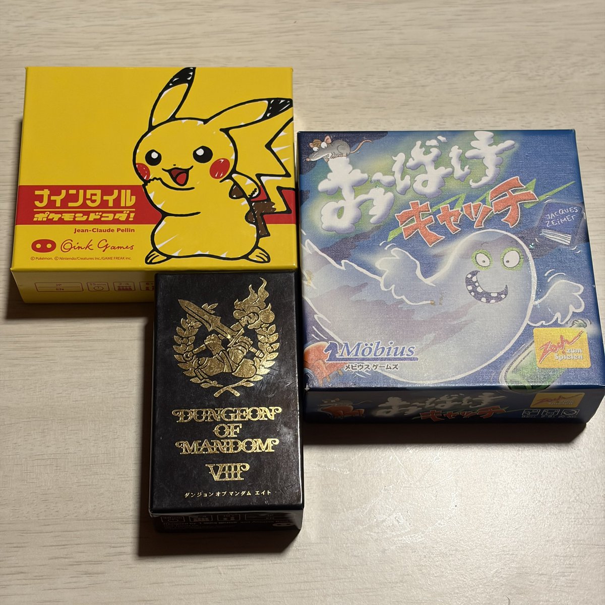 ごっち♪ tweet media