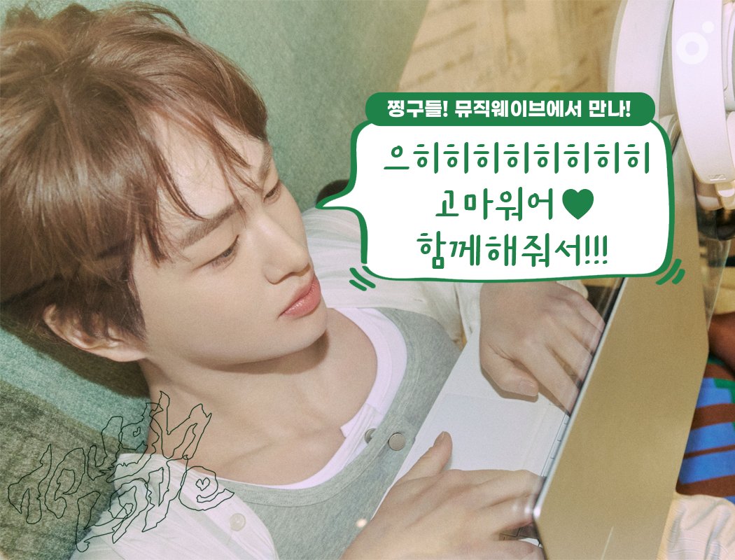 두부공장(온유음원서포터즈) tweet media