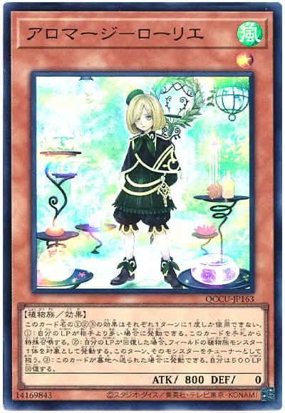 셀피아 セルピア tweet media