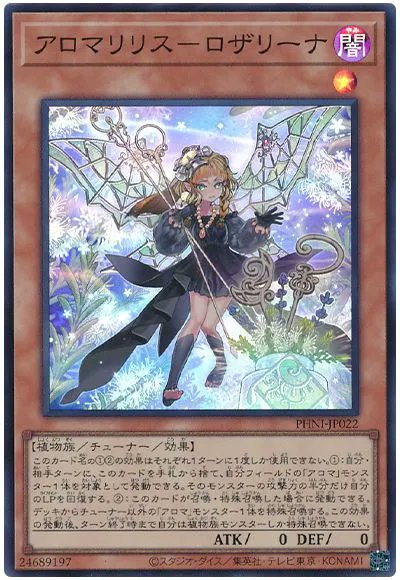 셀피아 セルピア tweet media