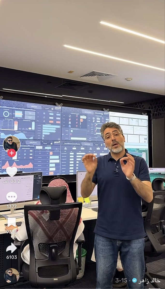 بسم الله tweet media