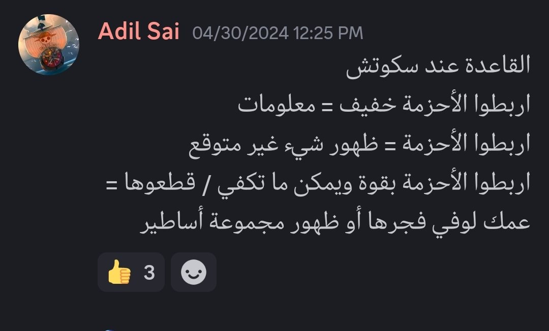 Adil Sai tweet media