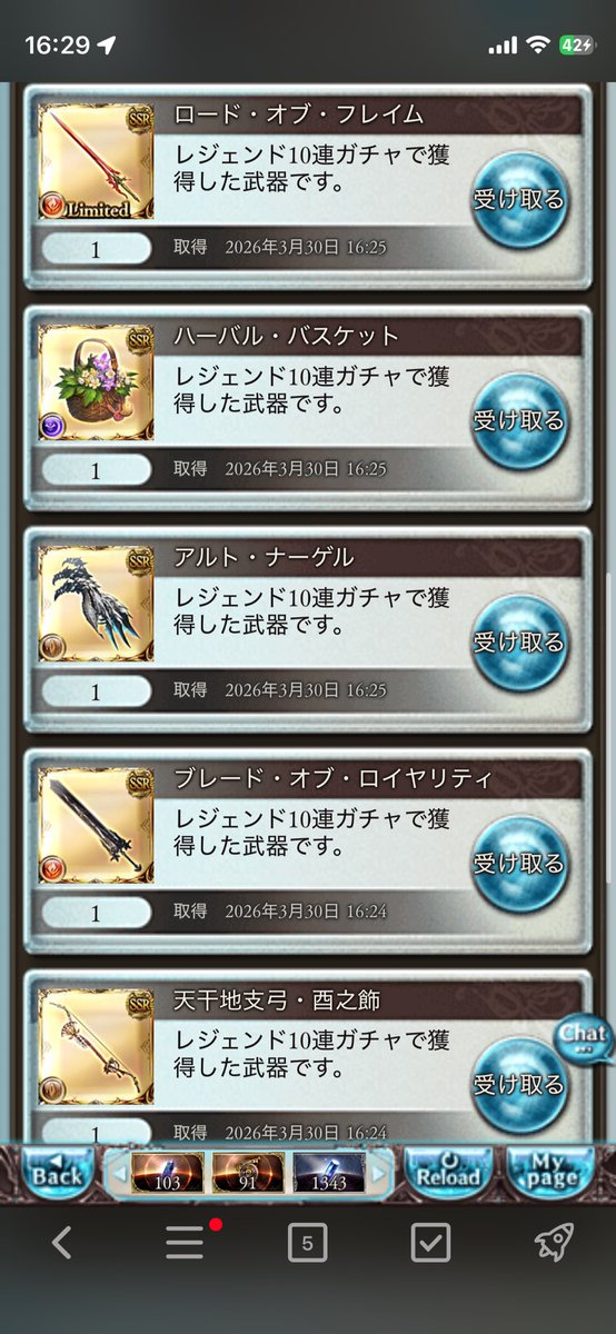 ground12345's tweet photo. ガチャ結果！
新キャラ2人GET感謝！
金月もいっぱい https://t.co/nRWZBXkiVM