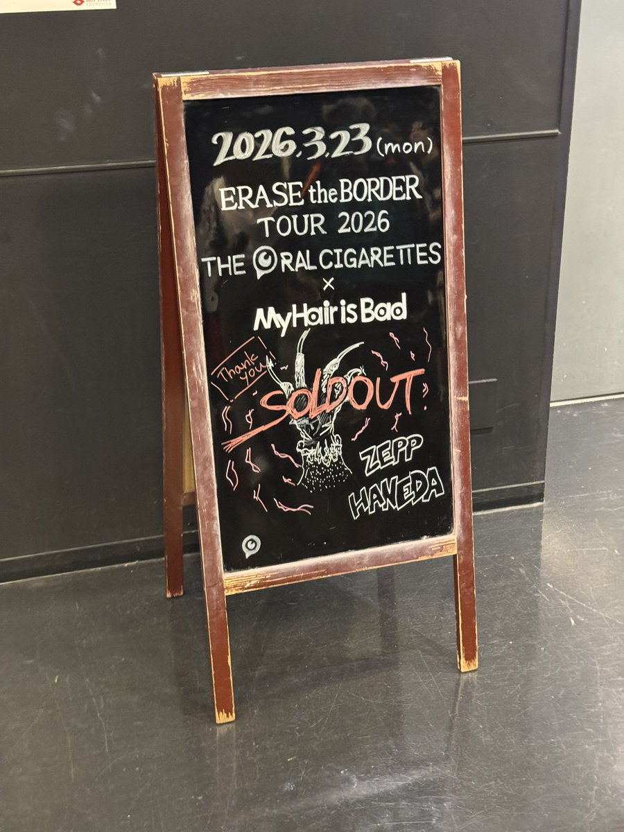 xiatu0116's tweet photo. 2026.03.23
THE ORAL CIGARETTES 「ERASE the BORDER TOUR 2026」 w/my hair is bad
Zepp Haneda https://t.co/0XtPOA1heu