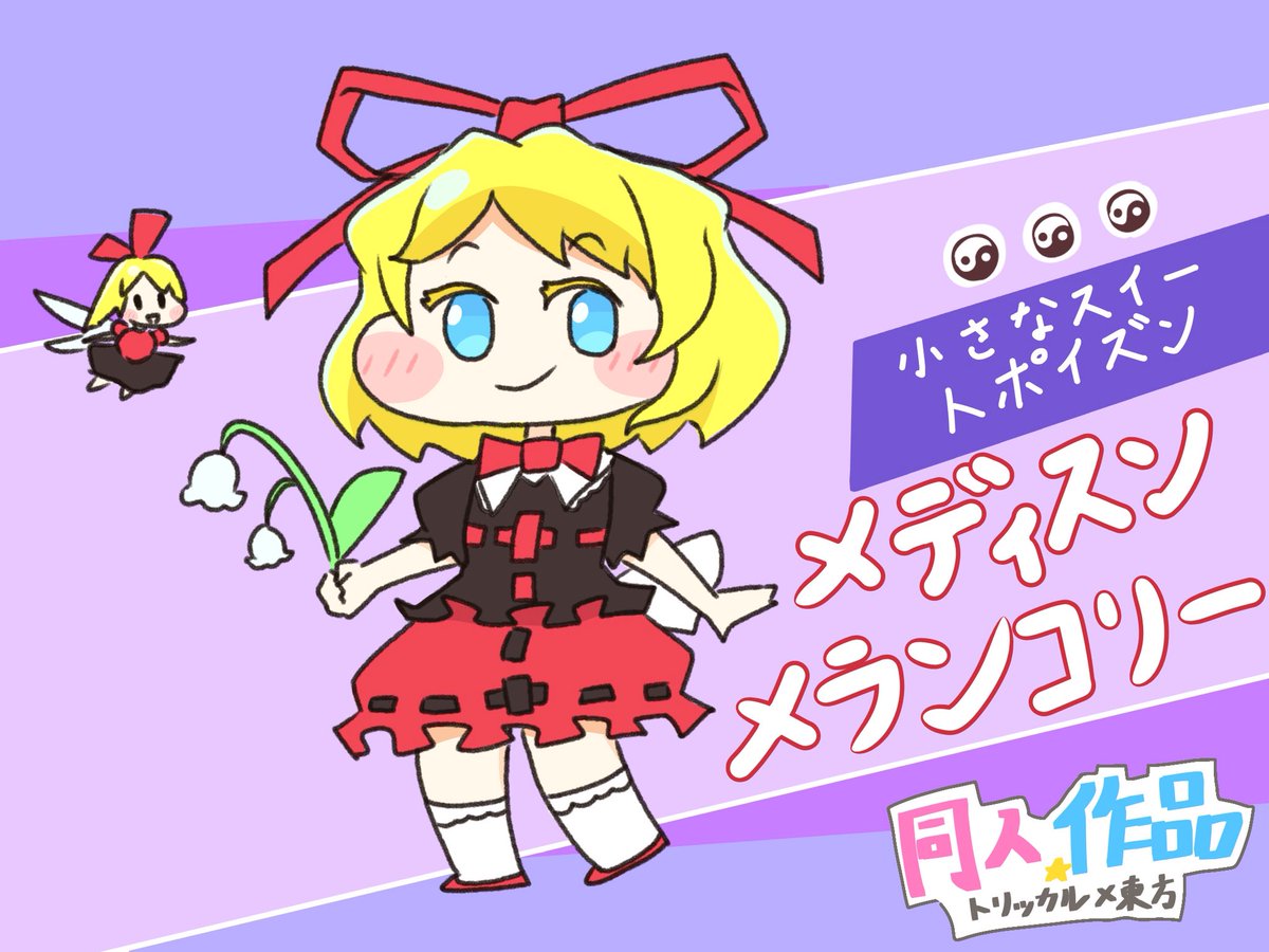 ピザゲジ tweet media