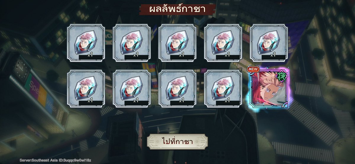 ⊹ ˙ . 𖥻 バイトイーちゃん ♡ ˚ ୨୧ ⊹ tweet media