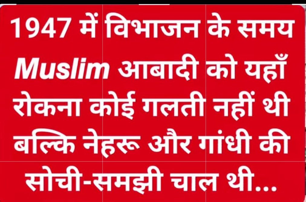 Dr B P Bahuguna tweet media