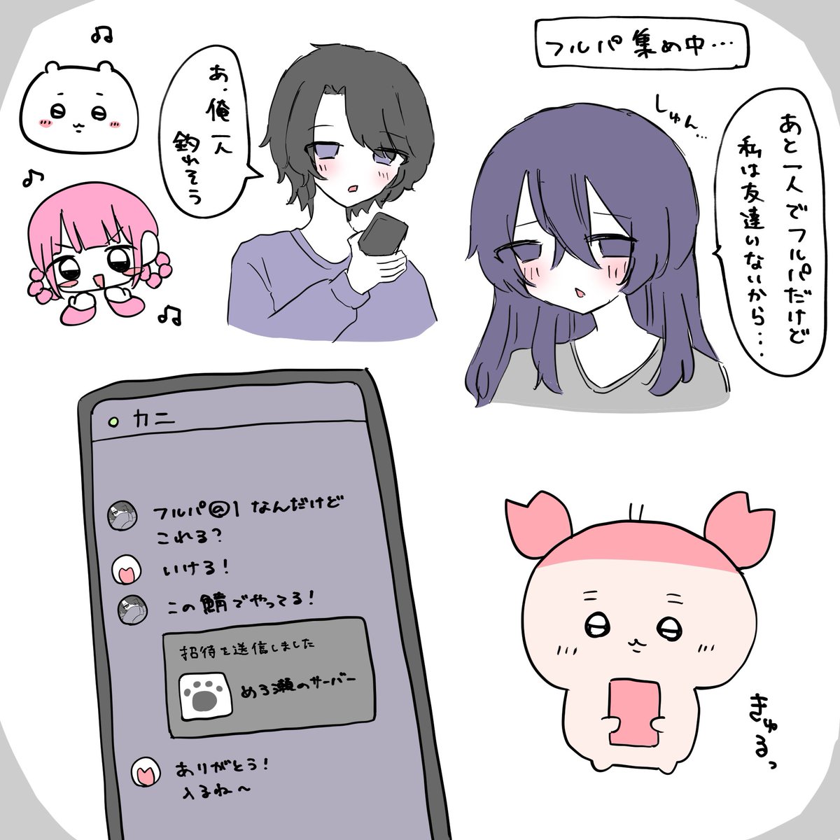 ぬいたんめん tweet media