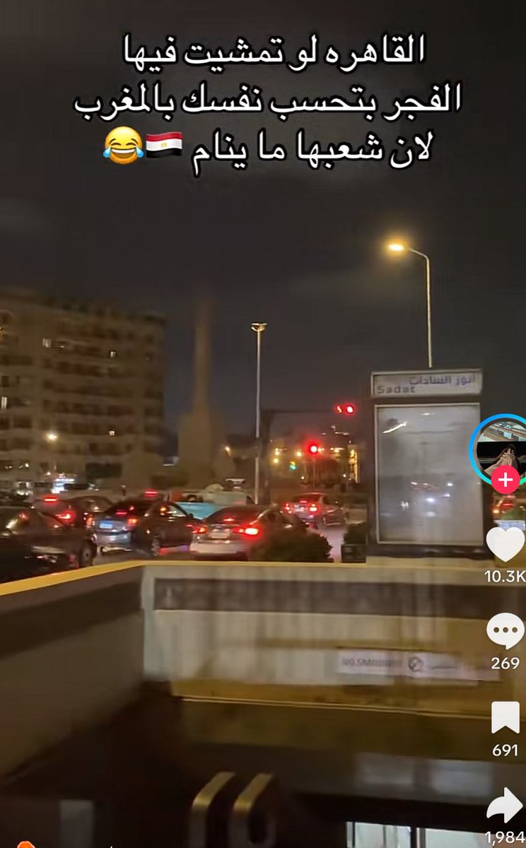 U sef 🇪🇬🇵🇸 tweet media