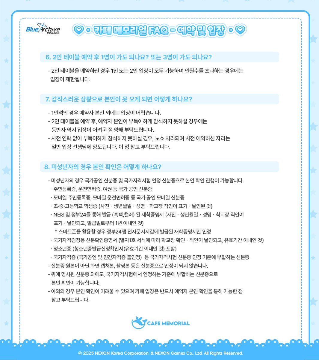 카페 메모리얼 tweet media