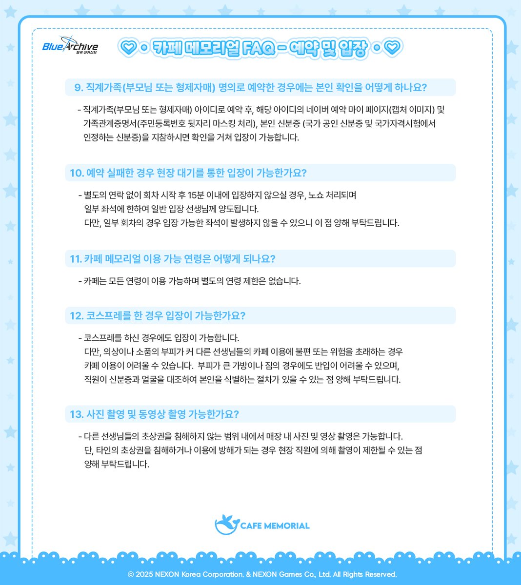 카페 메모리얼 tweet media