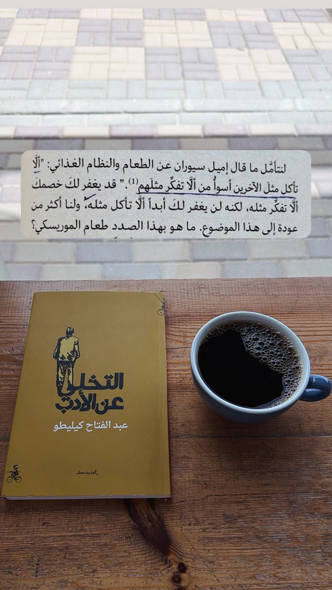 محمد الشثري tweet media